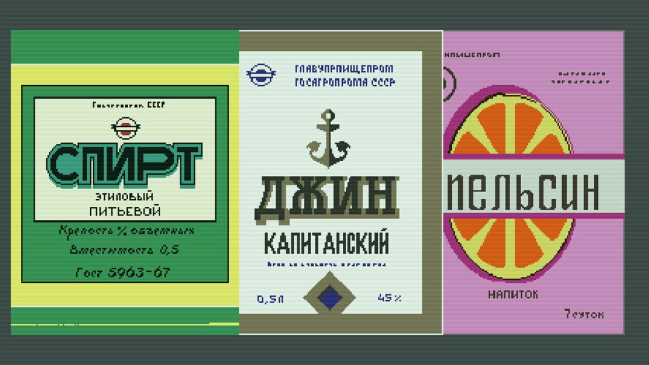 Mama Russia Needs You — Screenshot 2