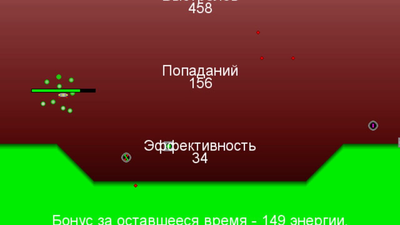 Aliens X — Screenshot 4