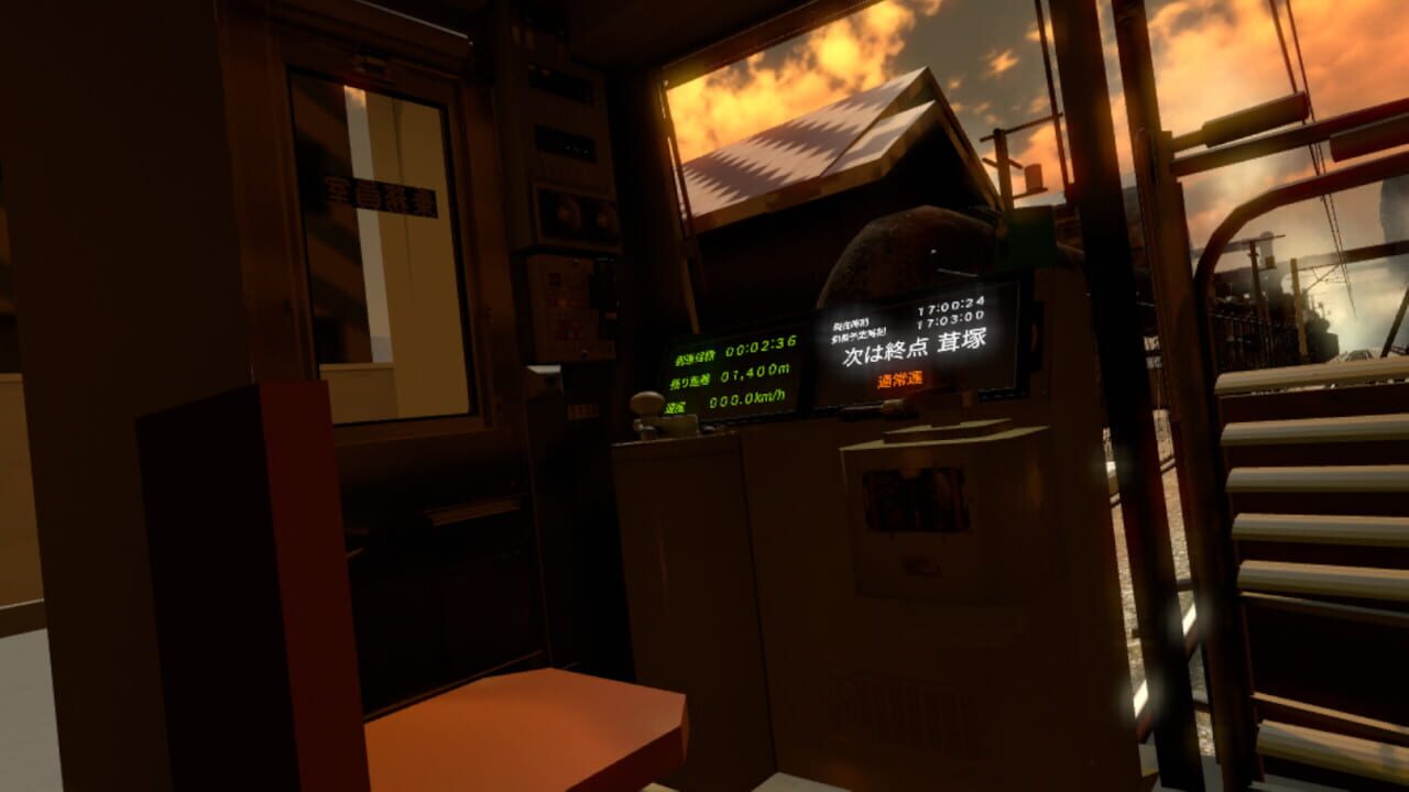 Train Simulator VR — Screenshot 4