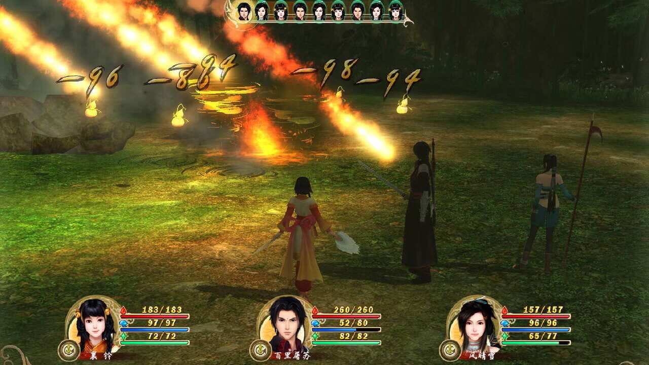GuJian — Screenshot 3