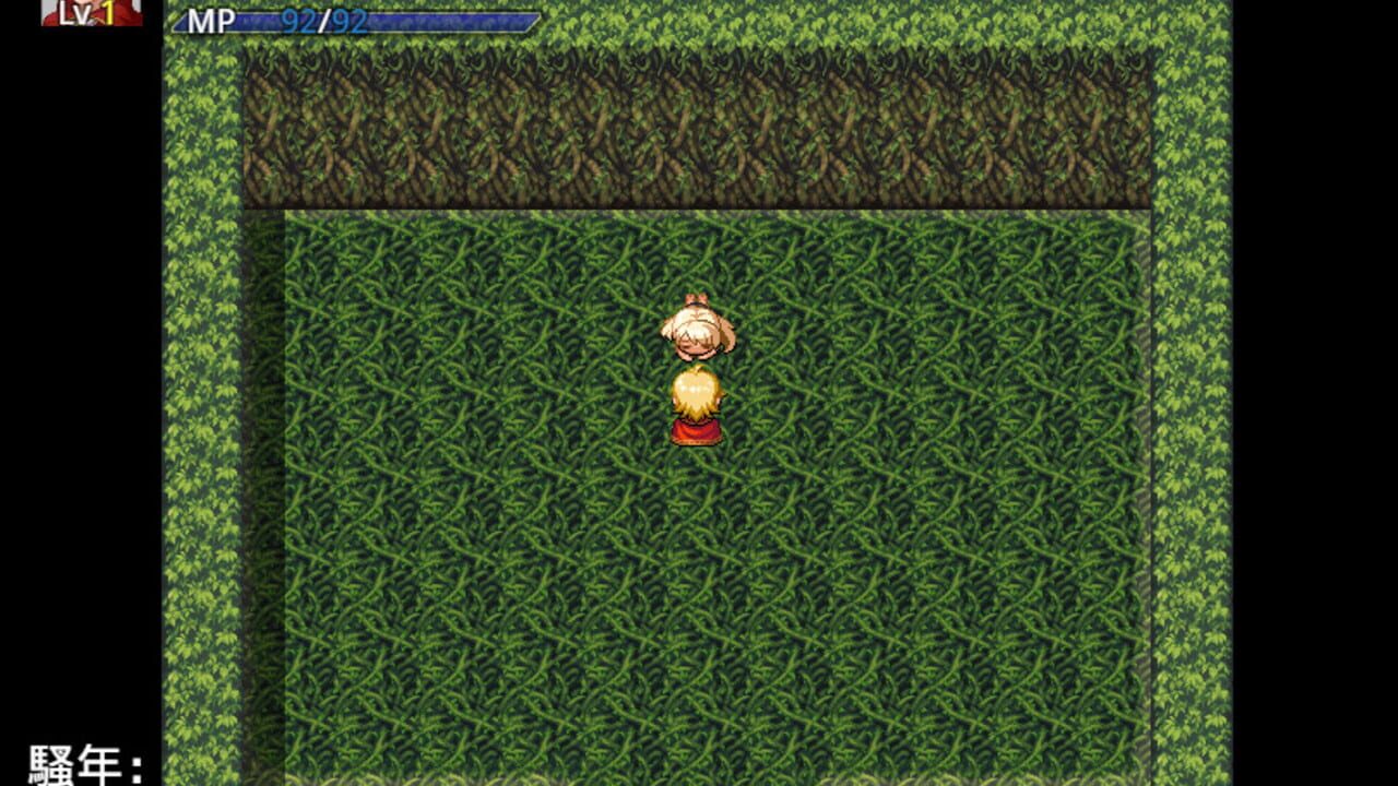 Continuous Girl — Screenshot 2