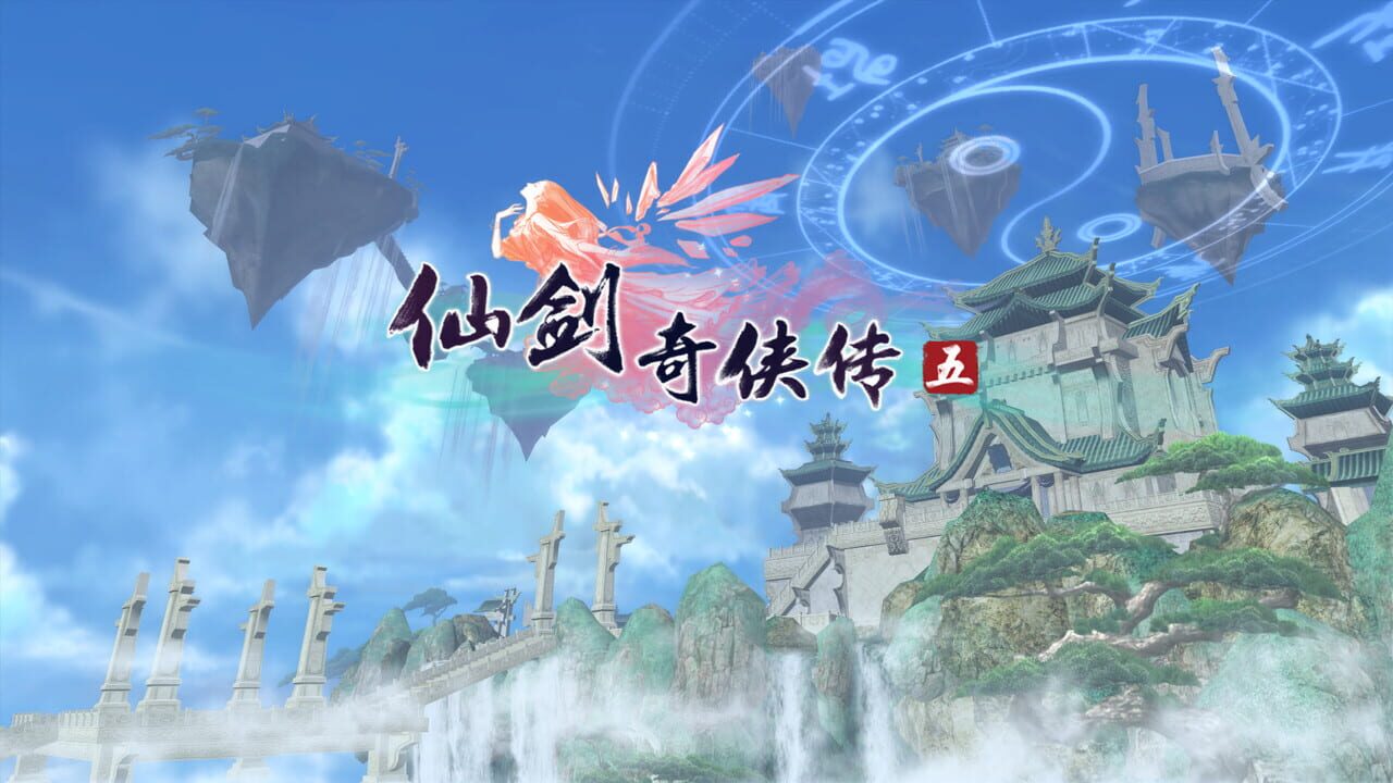 The Legend of Sword and Fairy 5 Image