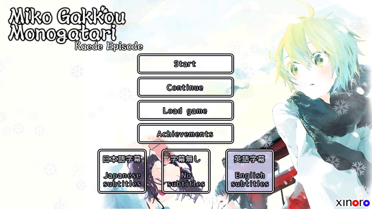Miko Gakkou Monogatari: Kaede Episode Image