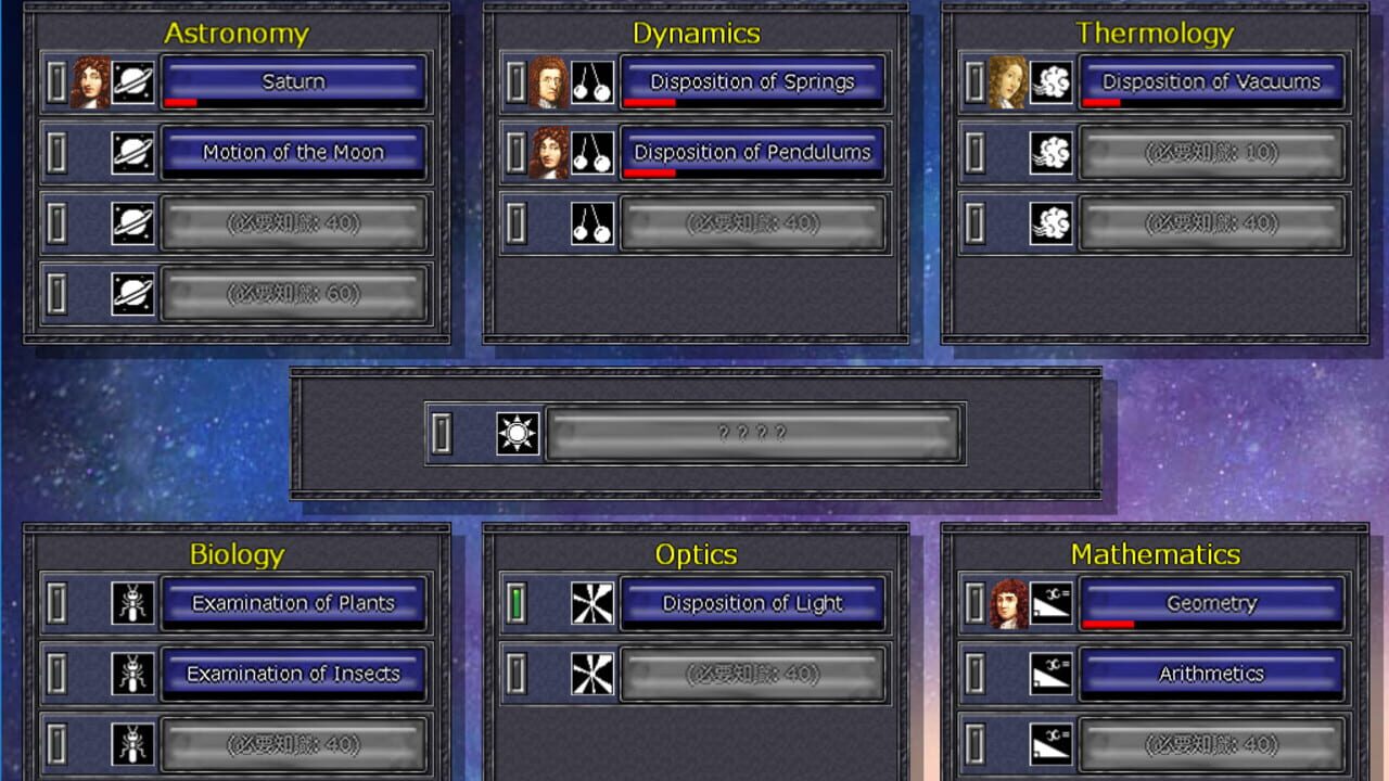 Principia: Master of Science — Screenshot 2