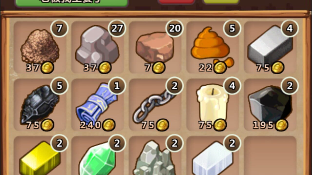 Hero Village Simulator Image