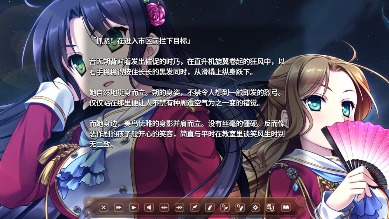 Hello Lady! — Screenshot 2