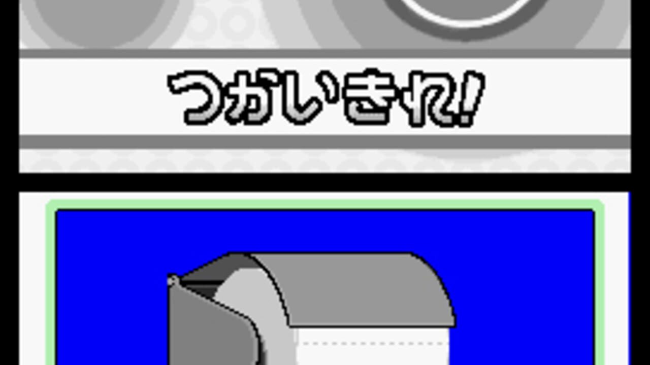 WarioWare: Touched! thumbnail 10