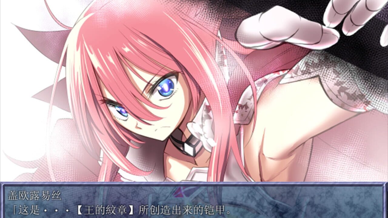 King Exit — Screenshot 4