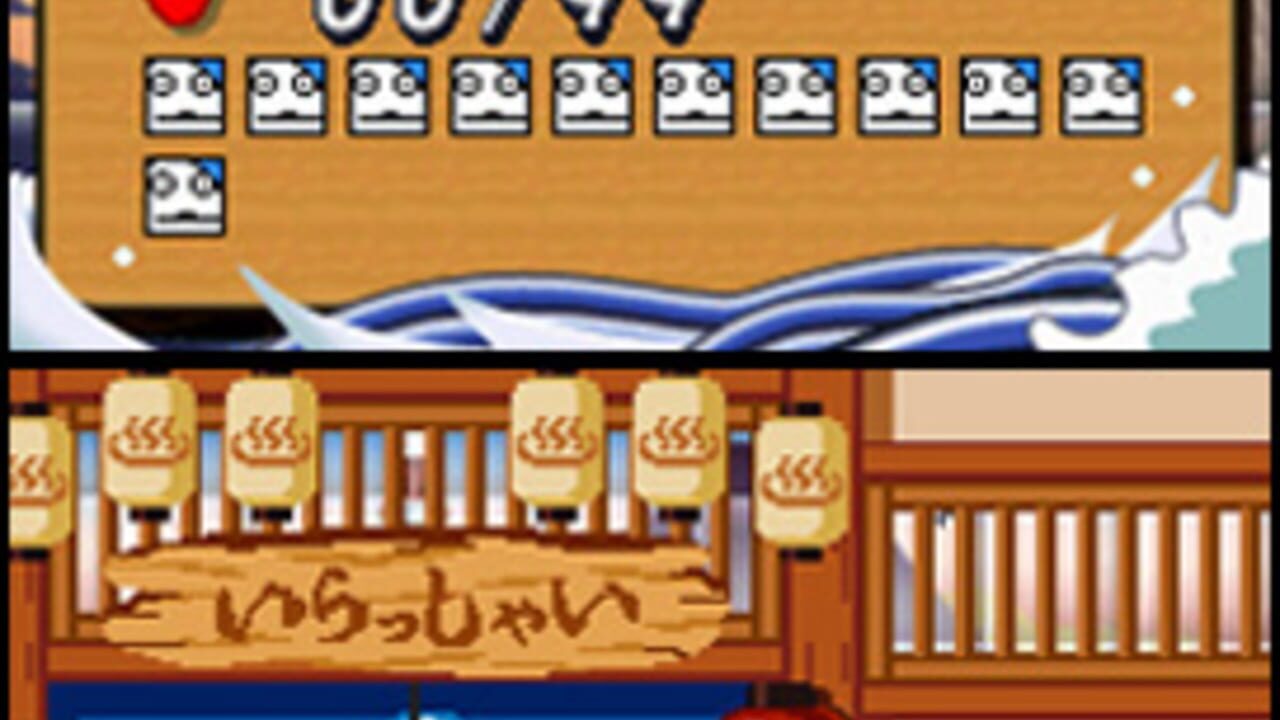 Pro Jumper! Guilty Gear Tangent!? — Screenshot 2