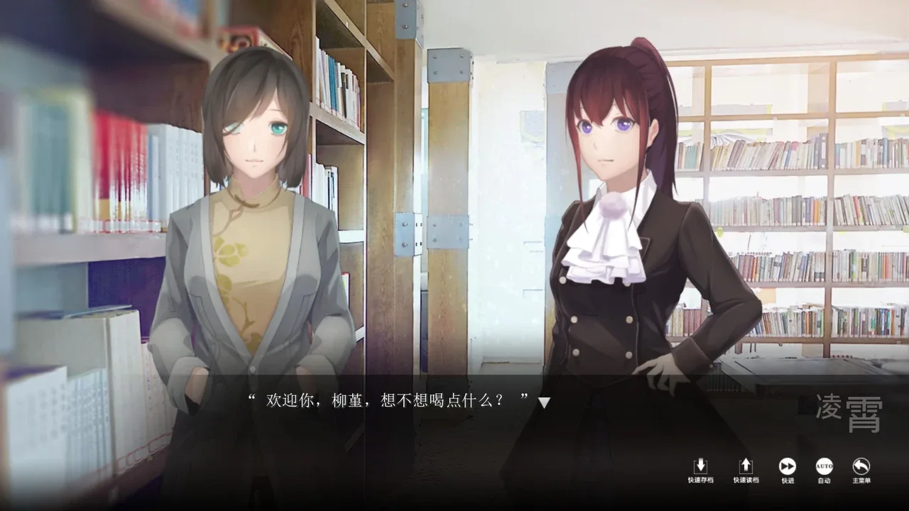 The Adventures of Fei Duanmu screenshot 5