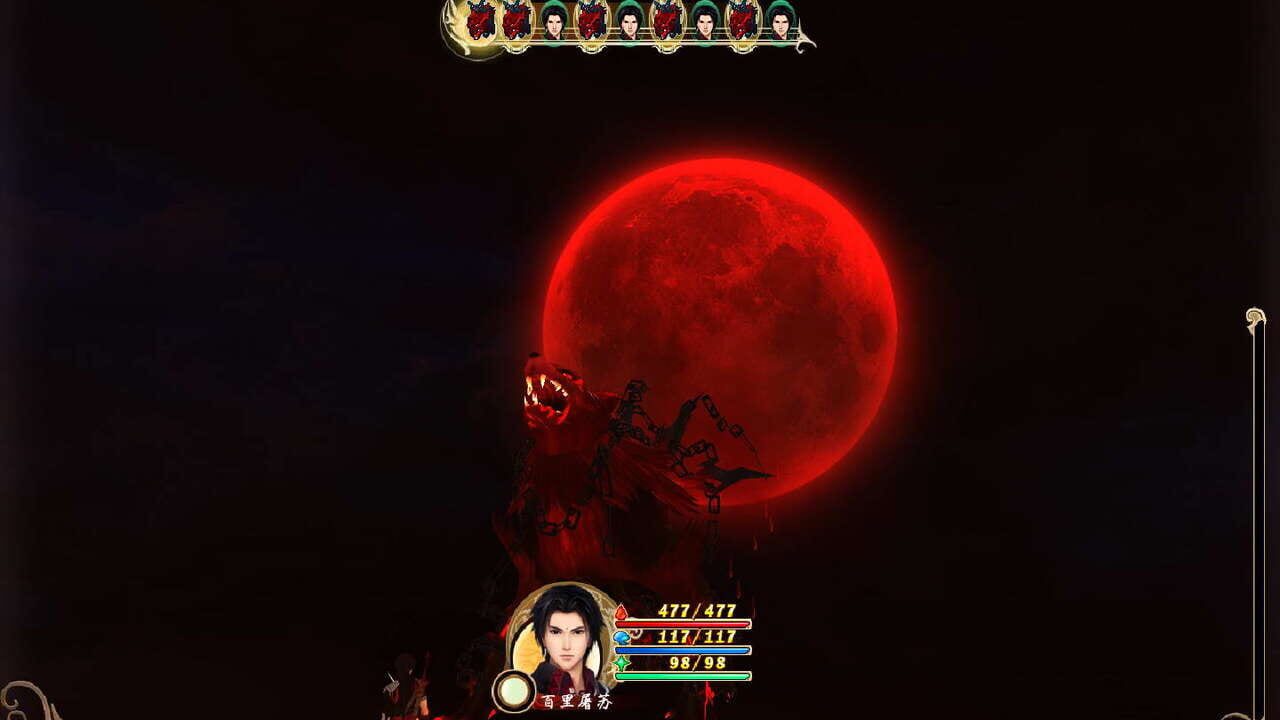 GuJian — Screenshot 4