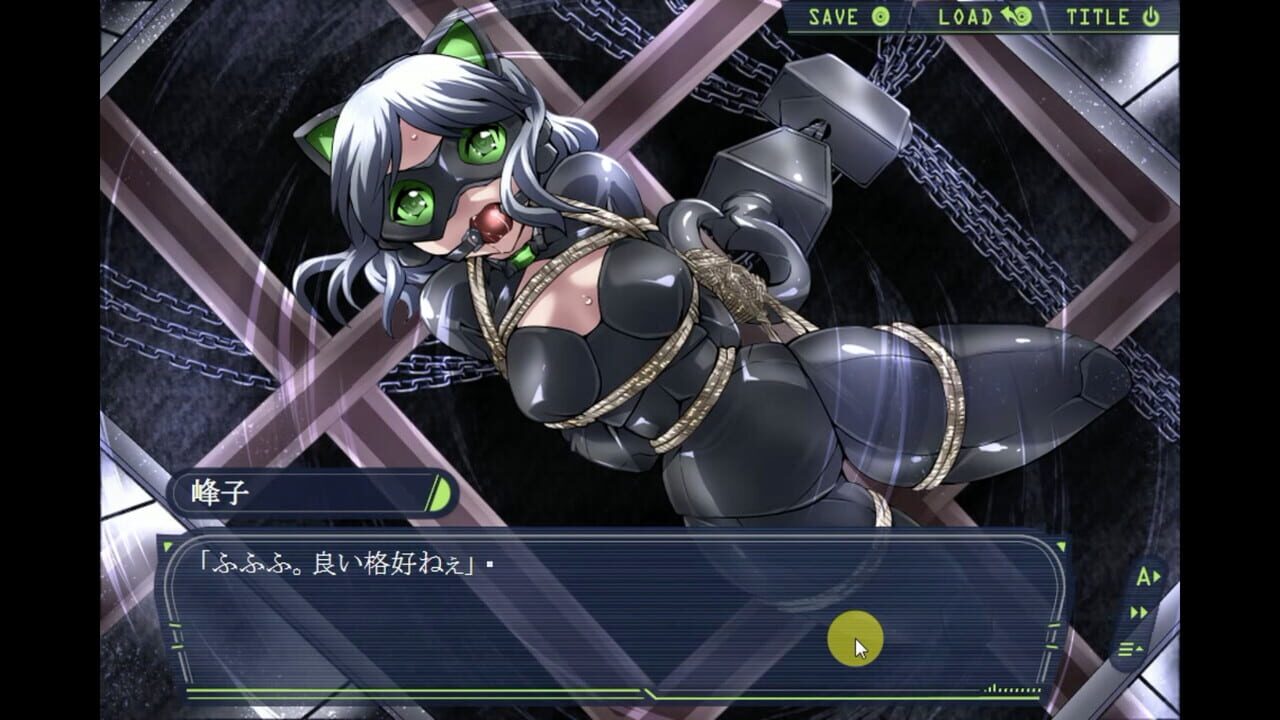 Cat Girl — Screenshot 3