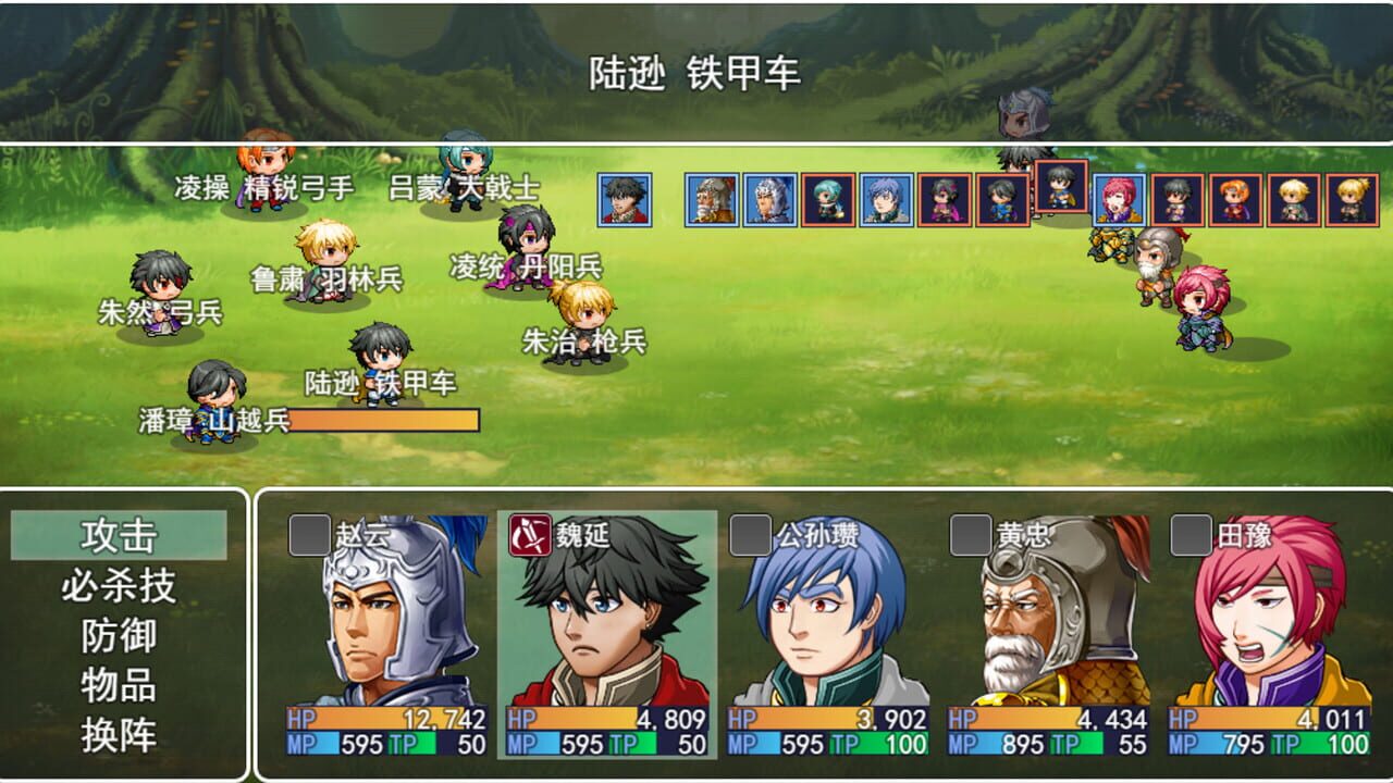 Screenshot 7