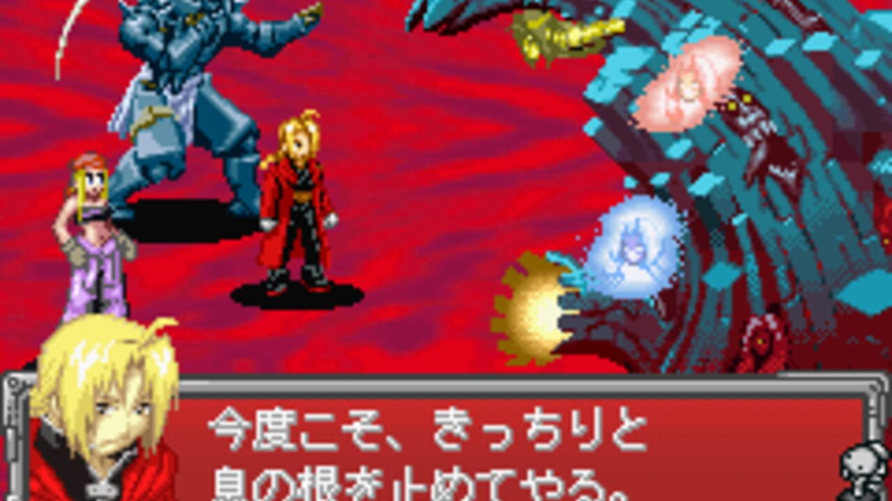 fullmetal alchemist sonata of memory english rom