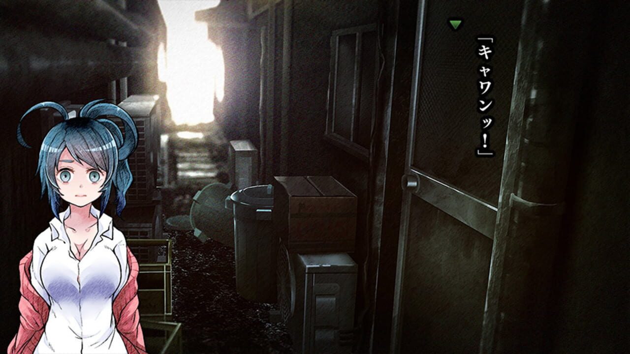 Okuri Inu — Screenshot 3