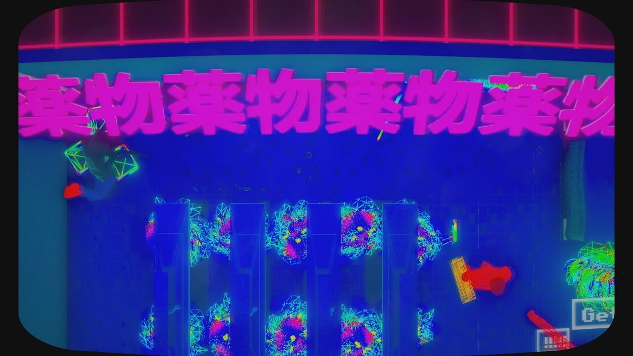 VHSoverdose — Screenshot 4
