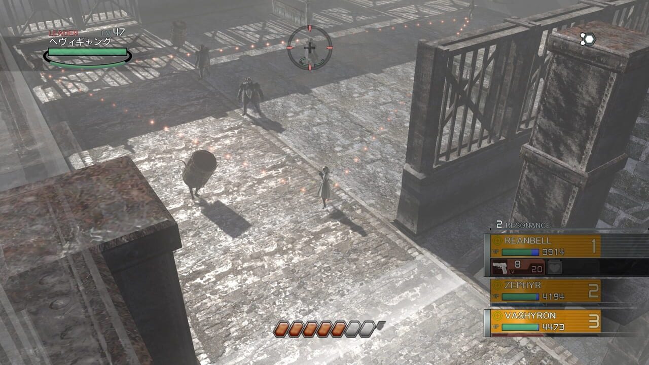 Screenshot 8