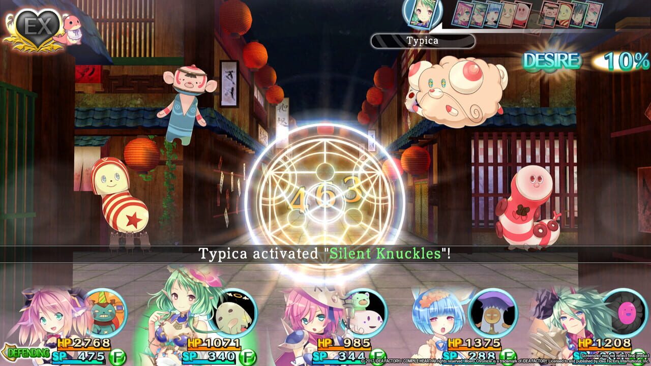 Moero Chronicle — Screenshot 4