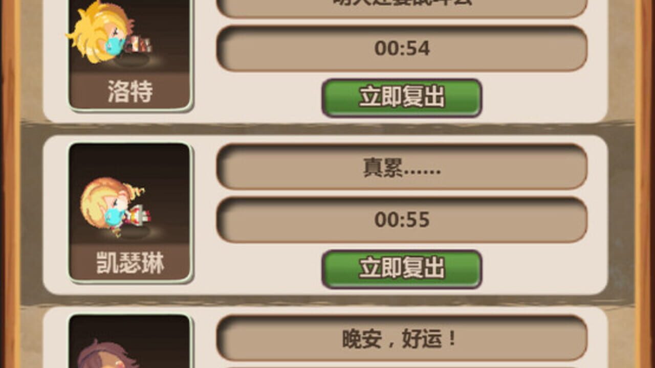 Hero Village Simulator Image