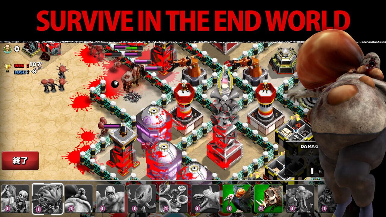 Undead Factory: Zombie Pandemic — Screenshot 4