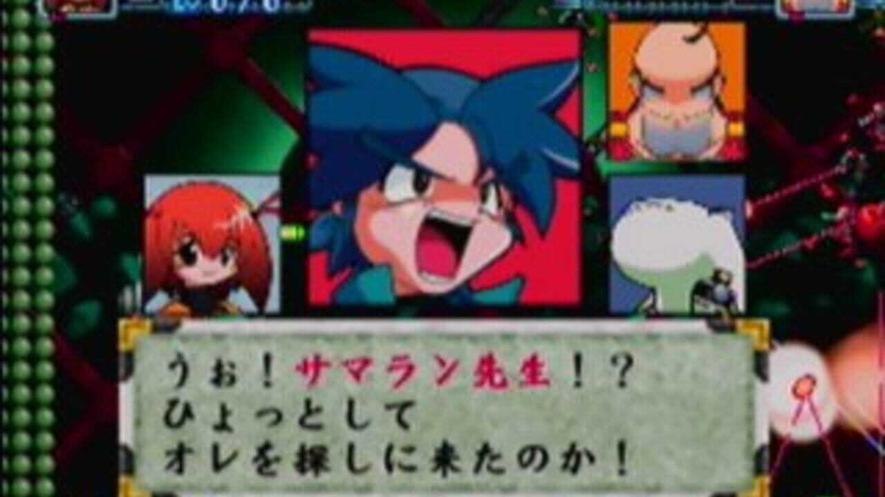 Bakuretsu Muteki Bangai-O — Screenshot 2