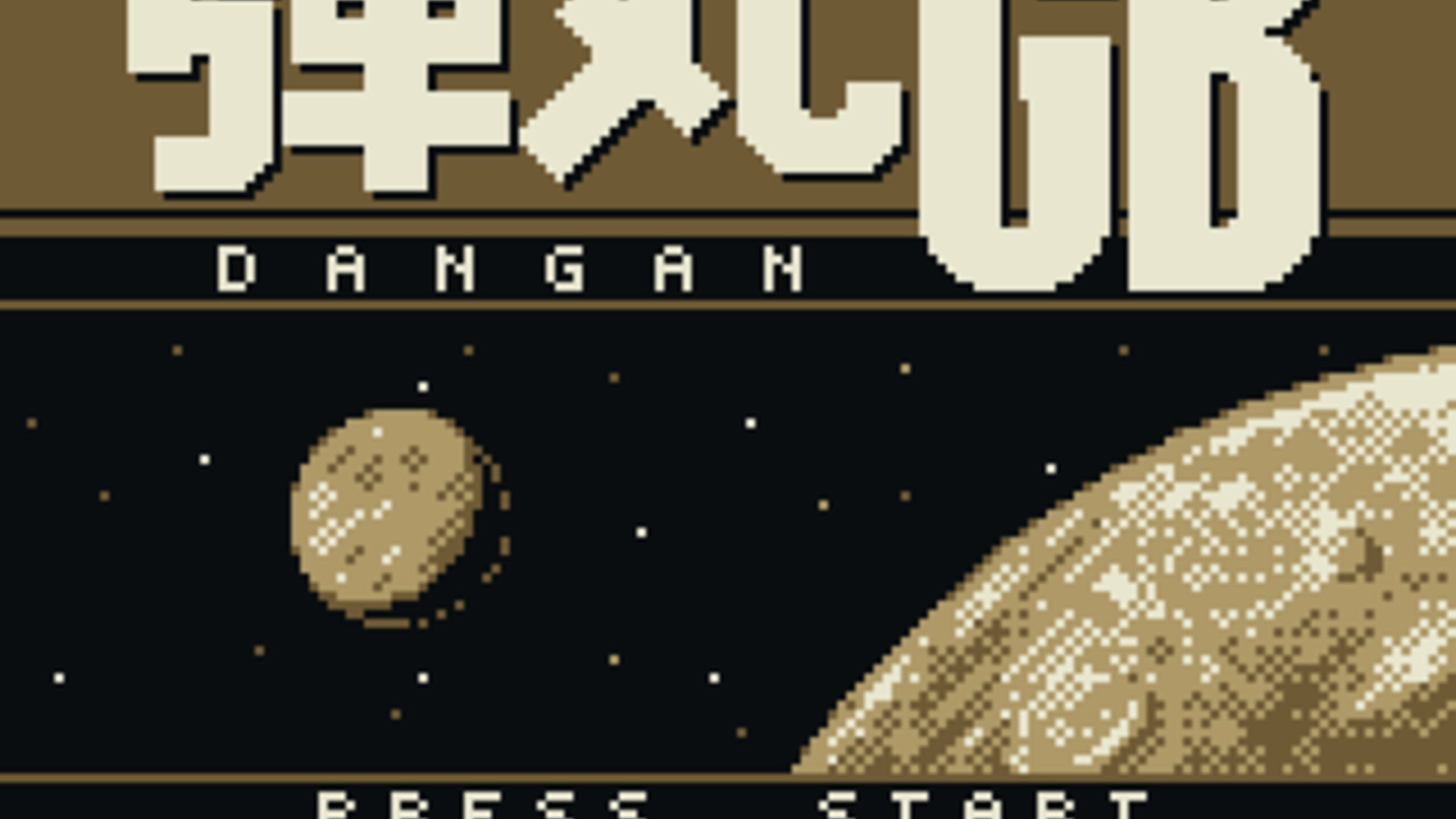 game cover art for Dangan GB