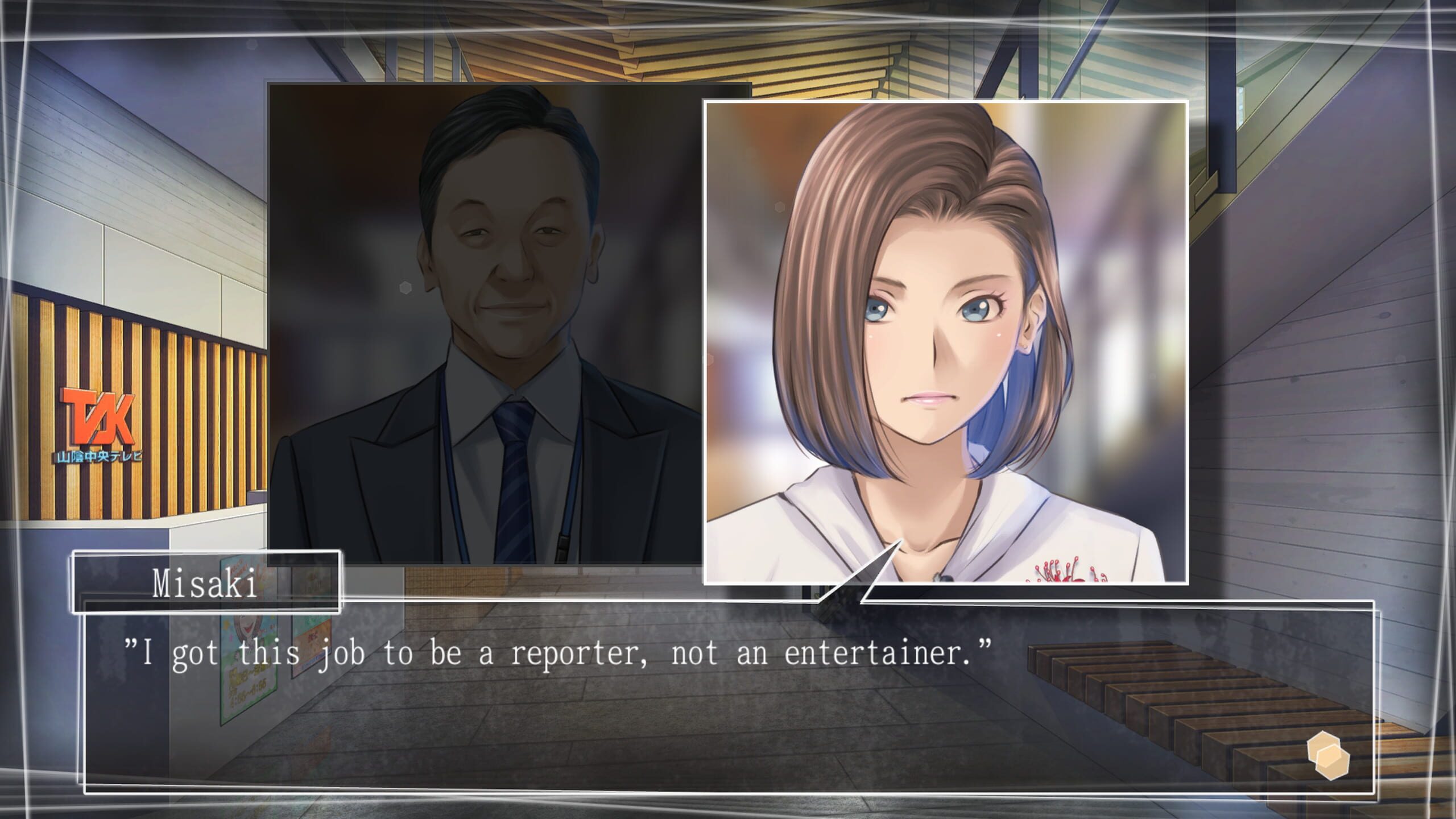 Screenshot do game Root Letter: Last Answer