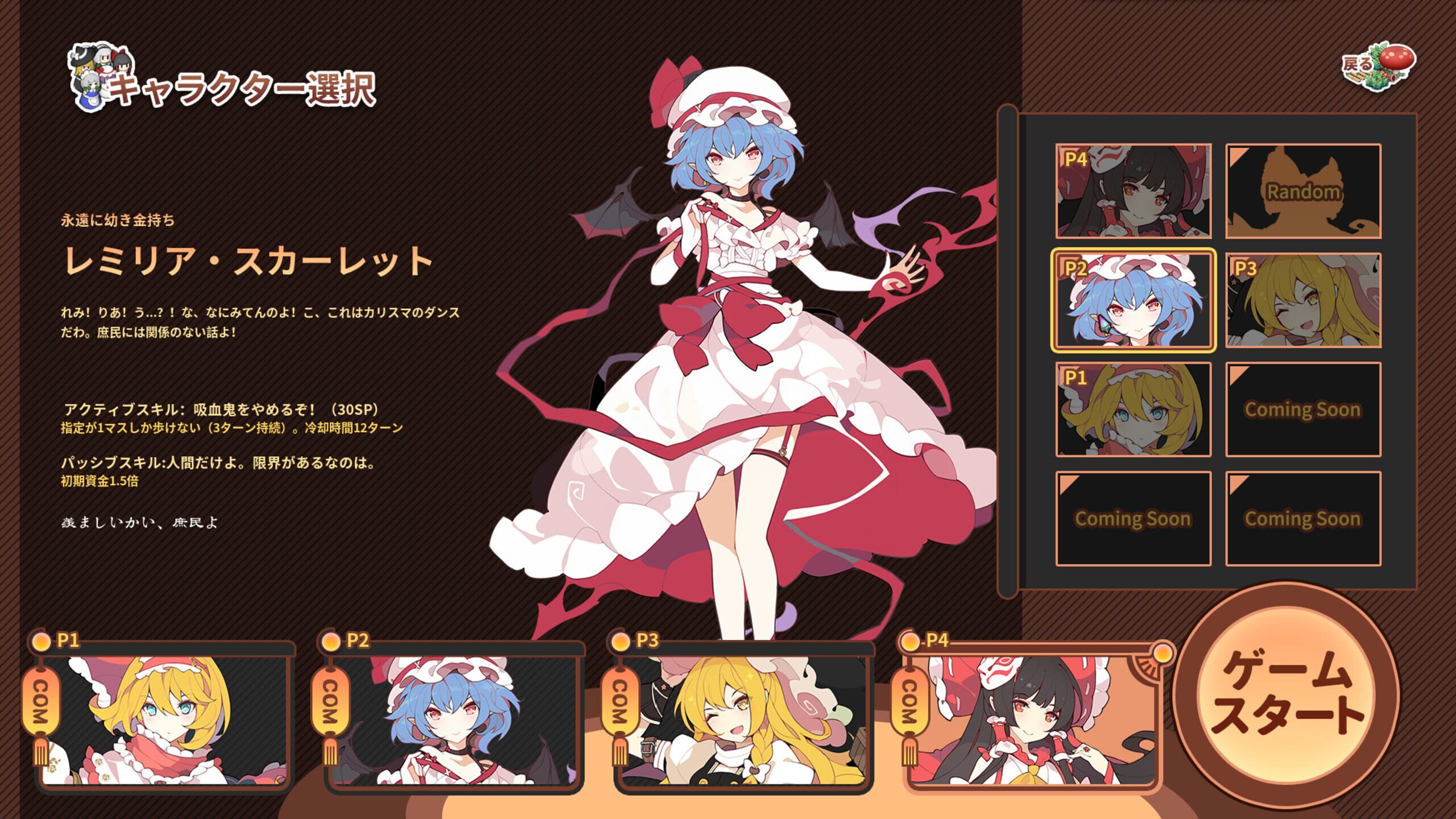 Screenshot from Touhou Ibunseki: Ayaria Dawn - ReCreation