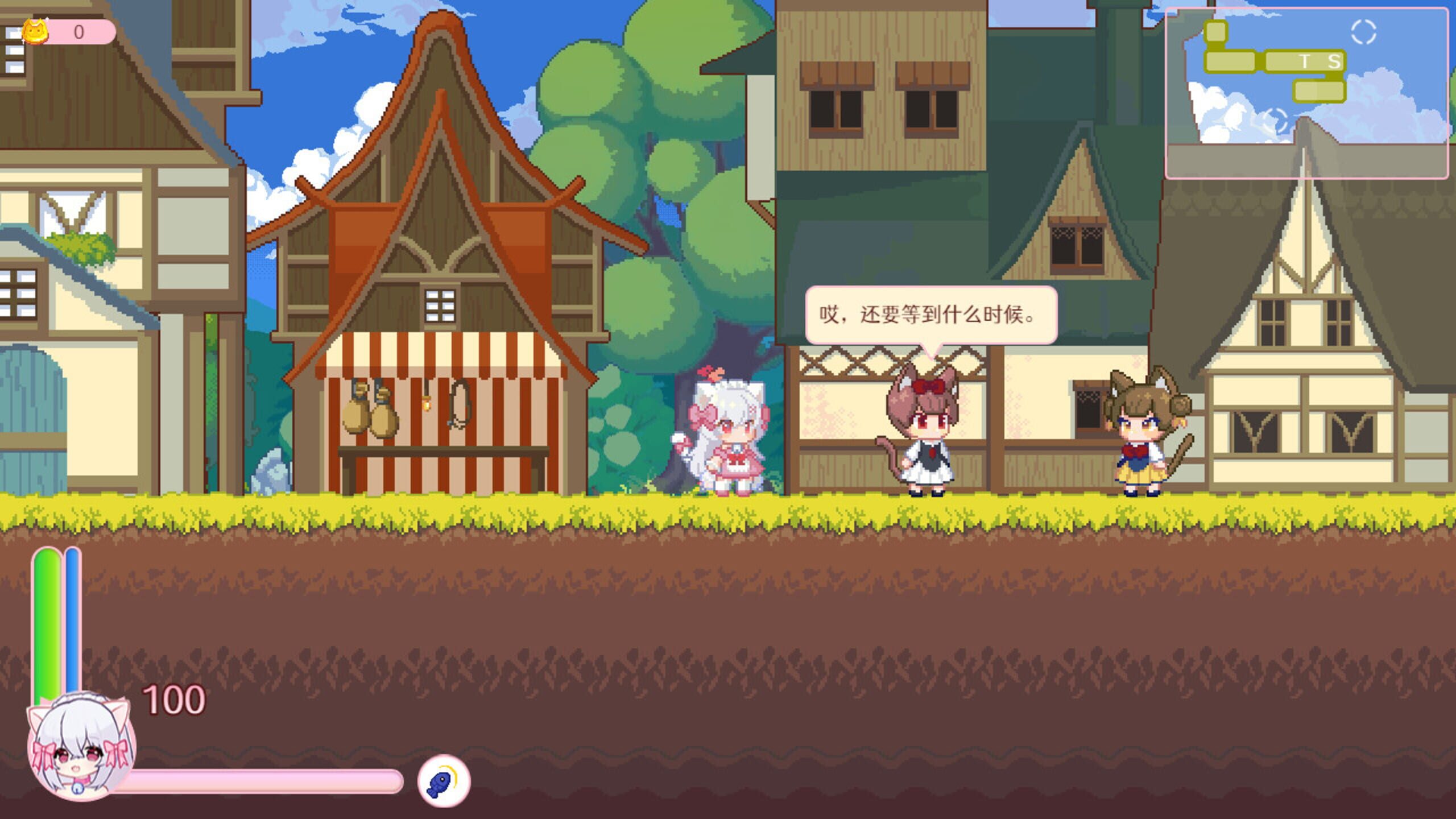 Screenshot do game Nyaruru Fishy Fight