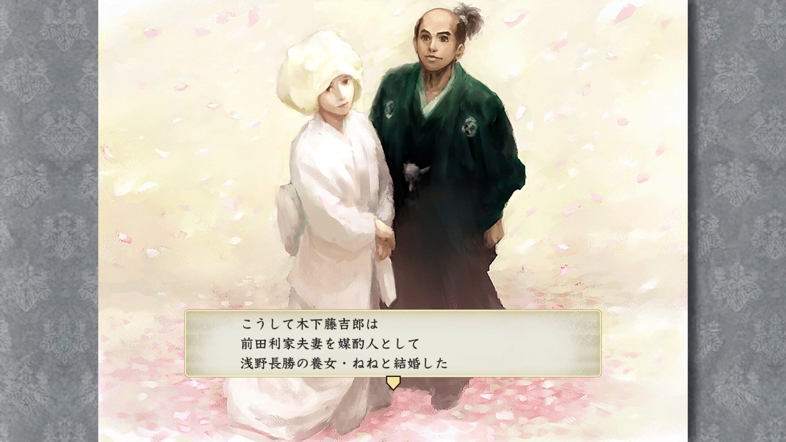 Screenshot do game Taikou Risshiden V DX
