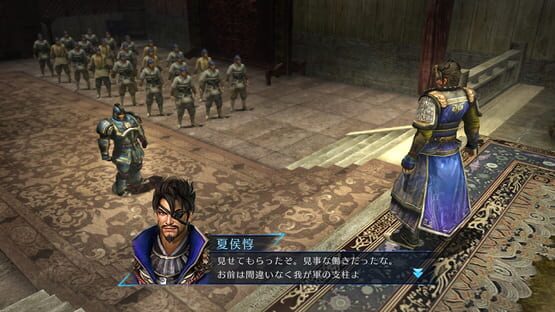 Képernyőkép erről: Dynasty Warriors 8: Empires