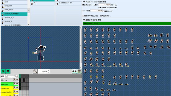 Pixel Game Maker MV Screenshot