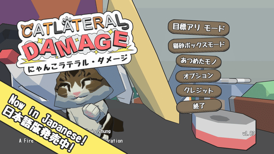 Catlateral Damage Screenshot