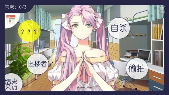 Behind The Truth cover