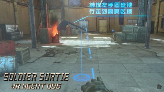 Soldier Sortie :VR Agent 006 screenshot 4