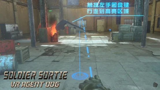 Soldier Sortie: VR Agent 006 screenshot 2