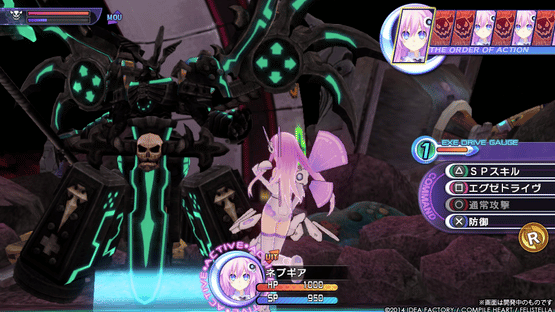 Hyperdimension Neptunia Re;Birth2: Sisters Generation Screenshot