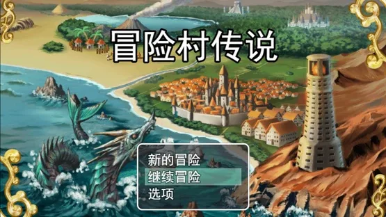 Tales of Legends screenshot 2