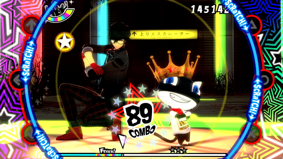 Persona 5: Dancing in Starlight Screenshot