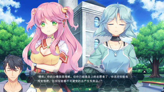 Victory Project Screenshot