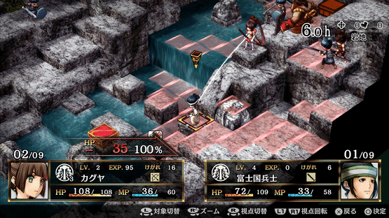 God Wars: Future Past Screenshot