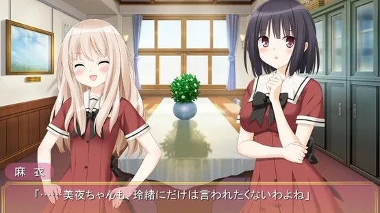 Sono Hanabira ni Kuchizuke wo: Shirayuki no Kishi screenshot 2