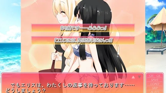 Sono Hanabira ni Kuchizuke wo: Anata ni Chikau Ai screenshot 4