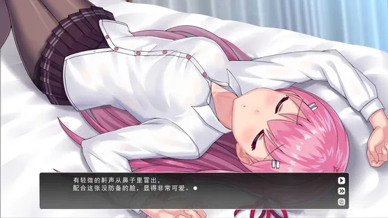 Lingering Fragrance screenshot 7