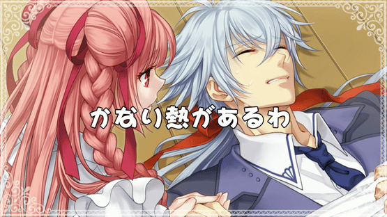 Crimson Memories Screenshot