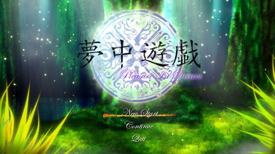 Pleasure in Dream screenshot 3