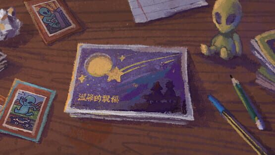 A Perfect Day official artwork 1