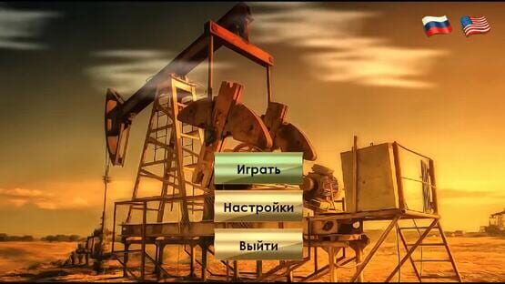 Oil Baron — 1