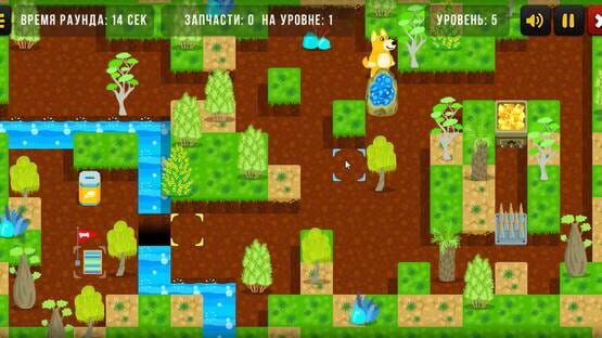 Australian Trip gameplay screenshot