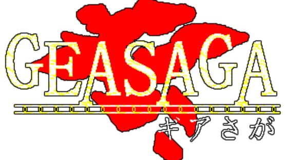 GeaSaga official artwork 1